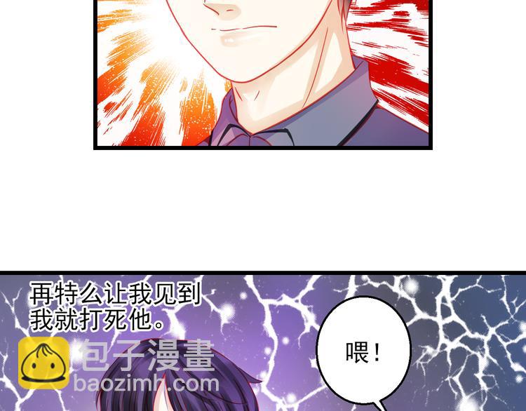 第44话 不想忘却的记忆33