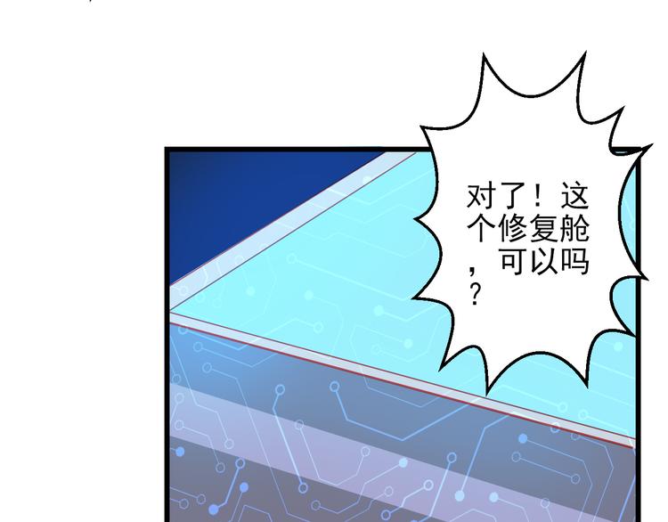 第44话 不想忘却的记忆136