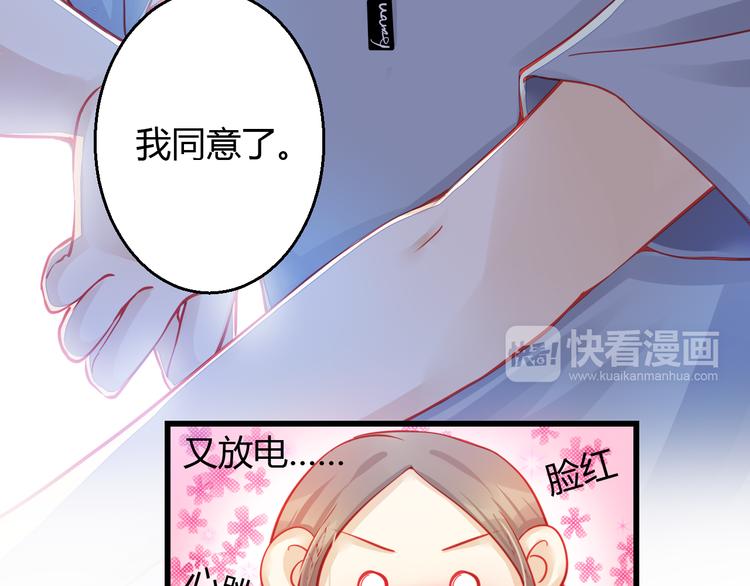 第30话 死亡警报响起！8