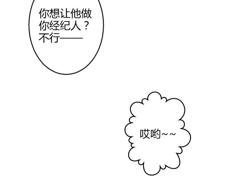 第38话 第一次近距离接触5