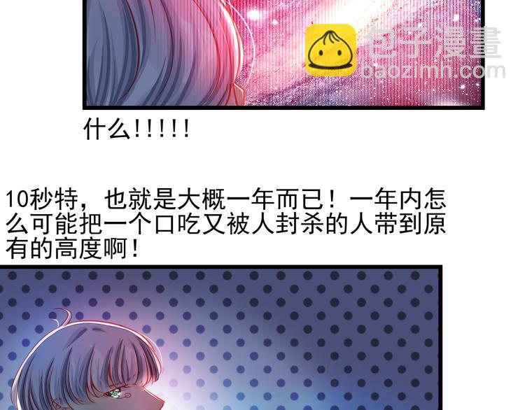第25话 你已经死了66