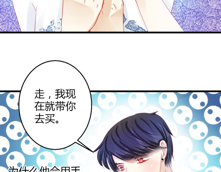 第31话（上） 一定不要输64