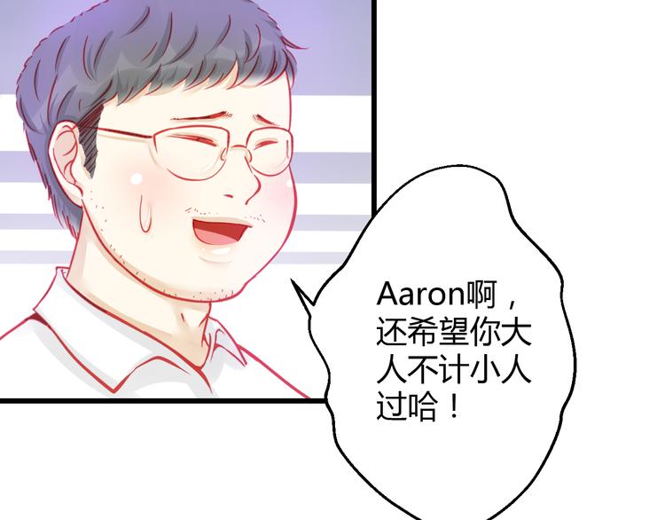 第28话 身份暴露就会永远消失39