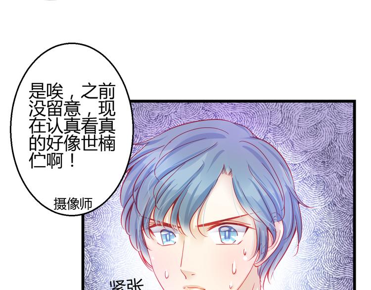 第29话 身份被发现了？！13