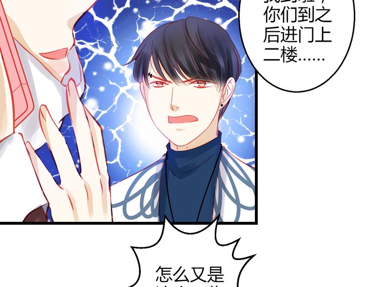 第40话 我会救你的！100