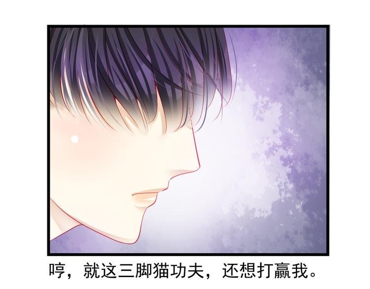 第28话 身份暴露就会永远消失4