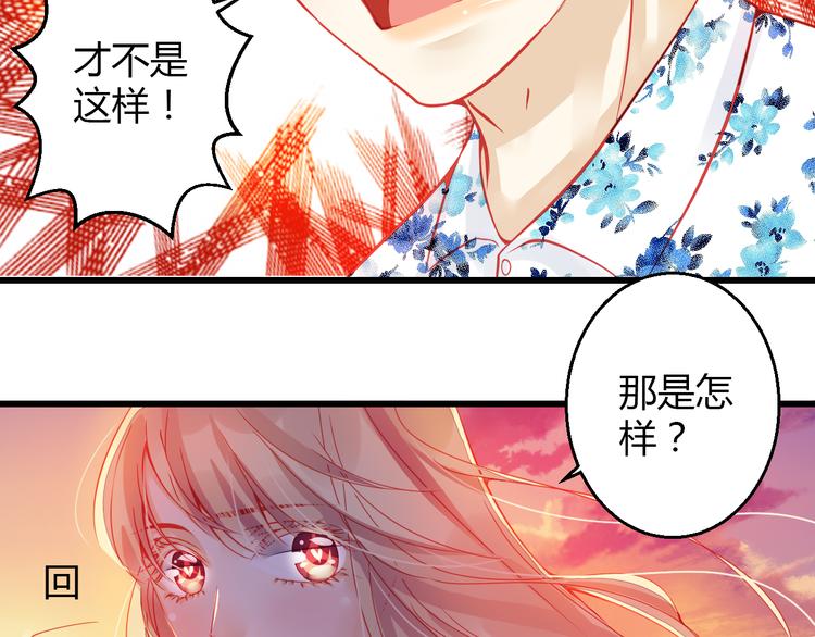 第31话（下） 你的心事他能听到58