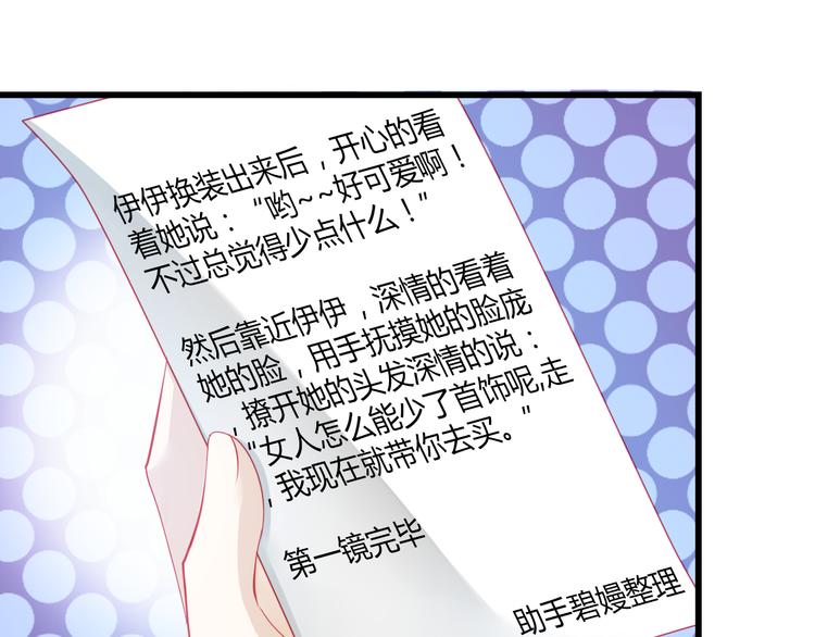 第31话（上） 一定不要输57