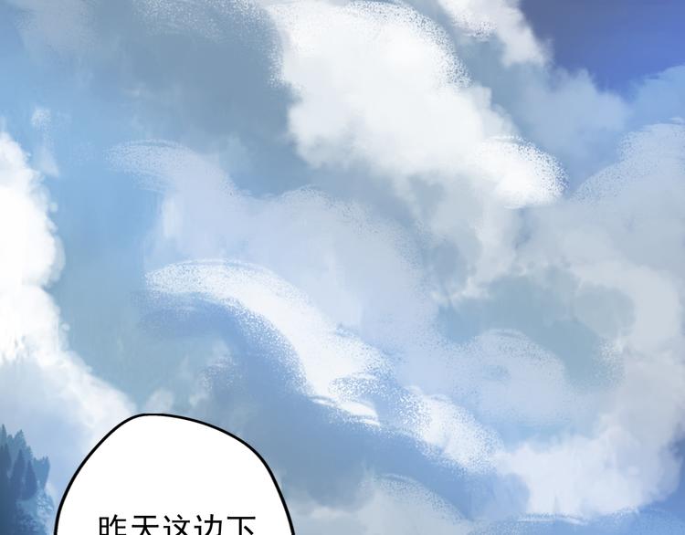第16话 丑小鸭逆袭61