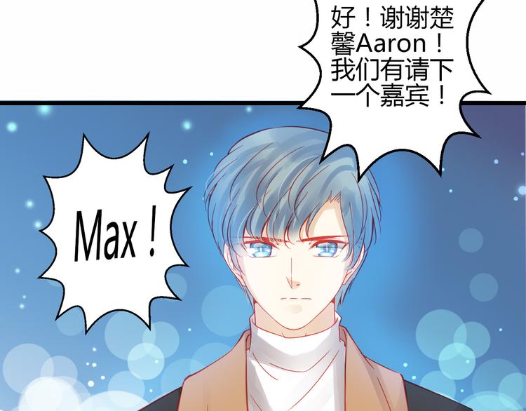 第42话 最重要的人，是你104
