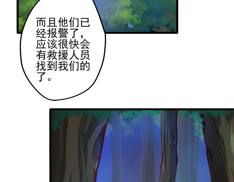 第18话 为什么她会出现在我记忆里16