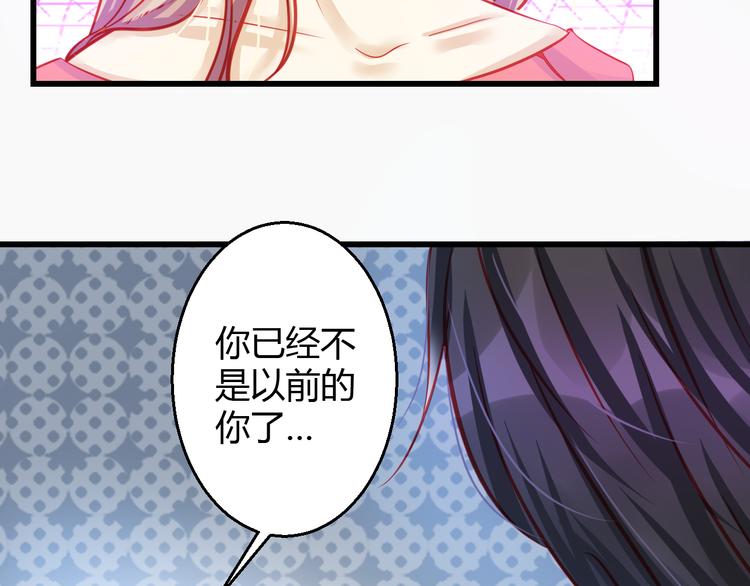 第28话 身份暴露就会永远消失73
