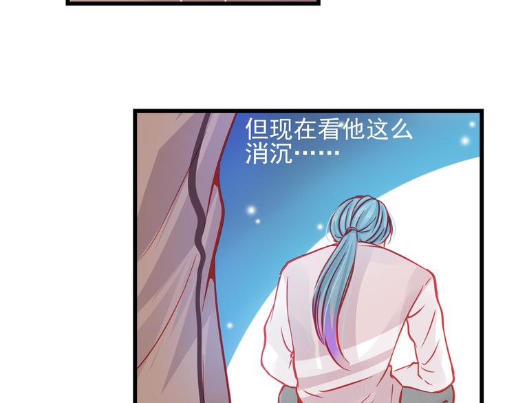 第24话 不能让任何人知道你是世楠伫4