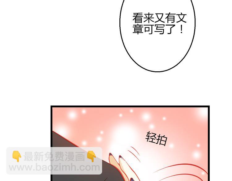 第42话 最重要的人，是你98