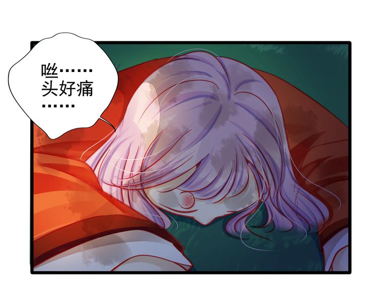 第20话 她的脸变得通红84