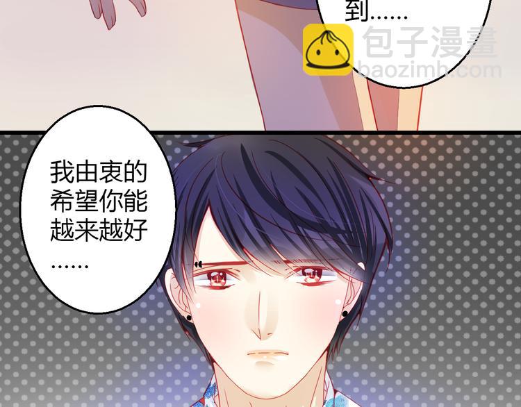 第31话（下） 你的心事他能听到54