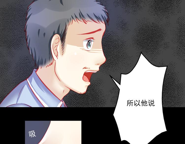 第5话 真相12