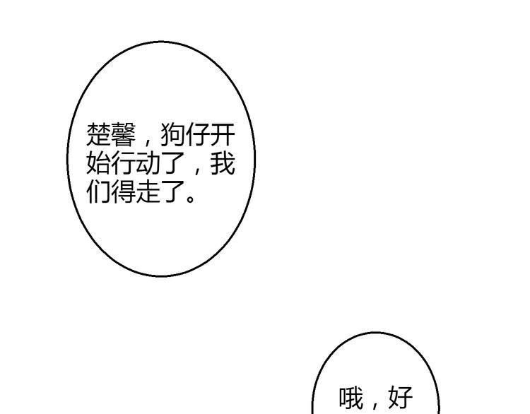 第37话 与你在一起的压力89