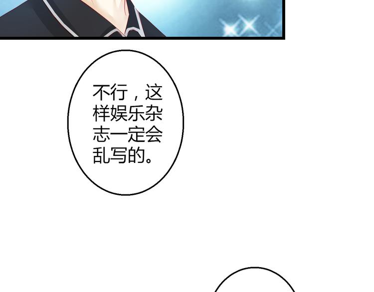 第36话 我会报复的！22