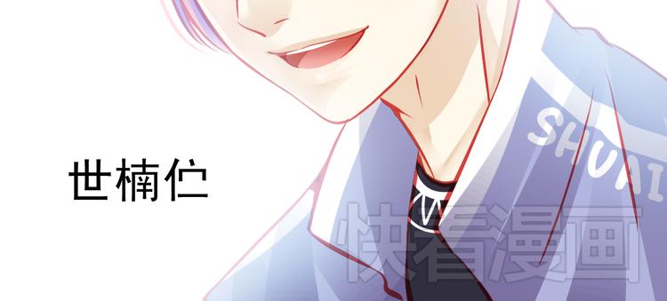 第11话 娱乐圈拼的不仅是颜值73