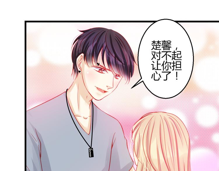 第28话 身份暴露就会永远消失54
