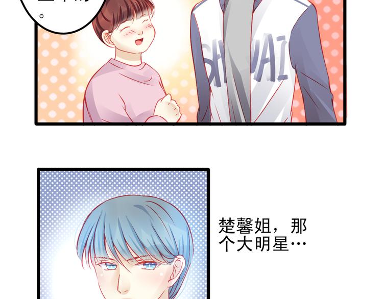 第13话 他跟我认识的人一模一样64