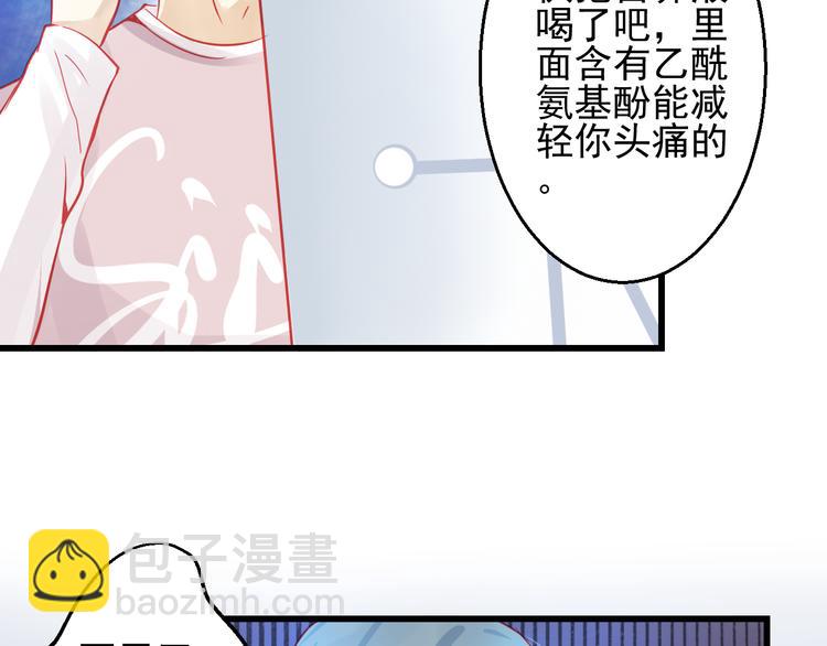 第25话 你已经死了24