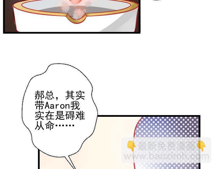 第22话 终于得救了96