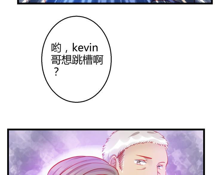 第38话 第一次近距离接触3