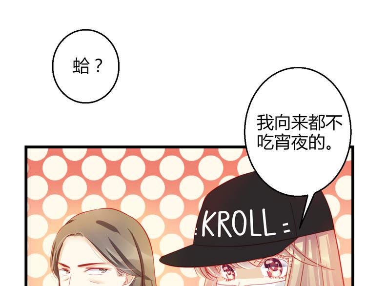 第37话 与你在一起的压力80
