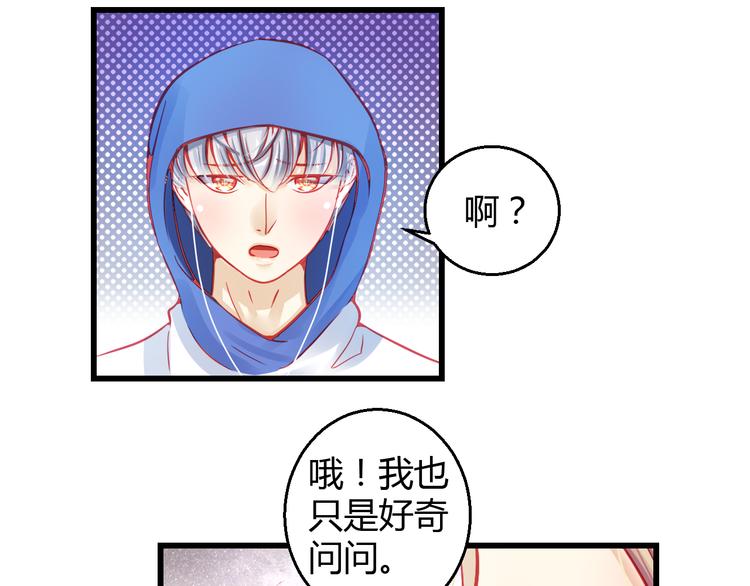 第30话 死亡警报响起！33