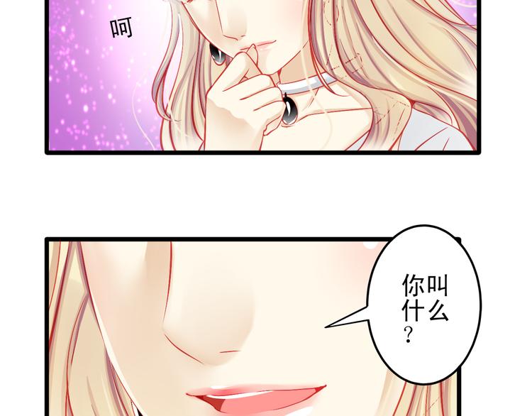 第14话 被狗仔追踪了！30