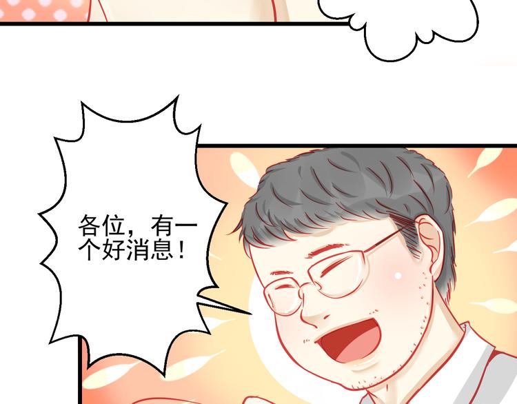 第24话 不能让任何人知道你是世楠伫29