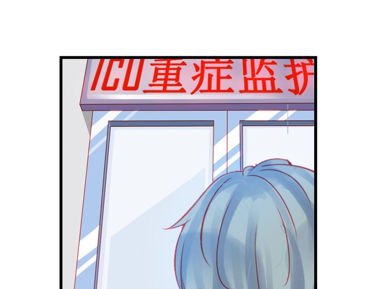 完结篇 永远不要离开我16