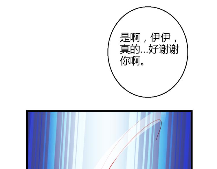 第36话 我会报复的！101