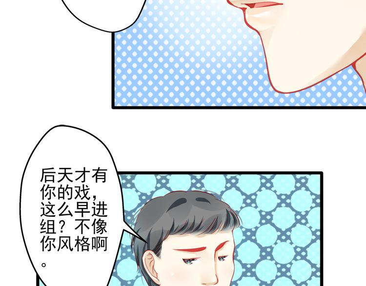 第16话 丑小鸭逆袭14