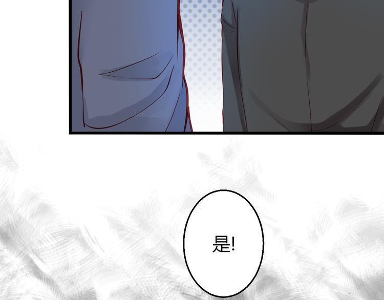第41话 摆脱魔爪！39