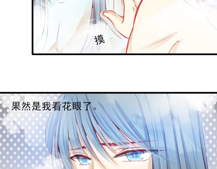 第12话 她好像是我最重要的人85