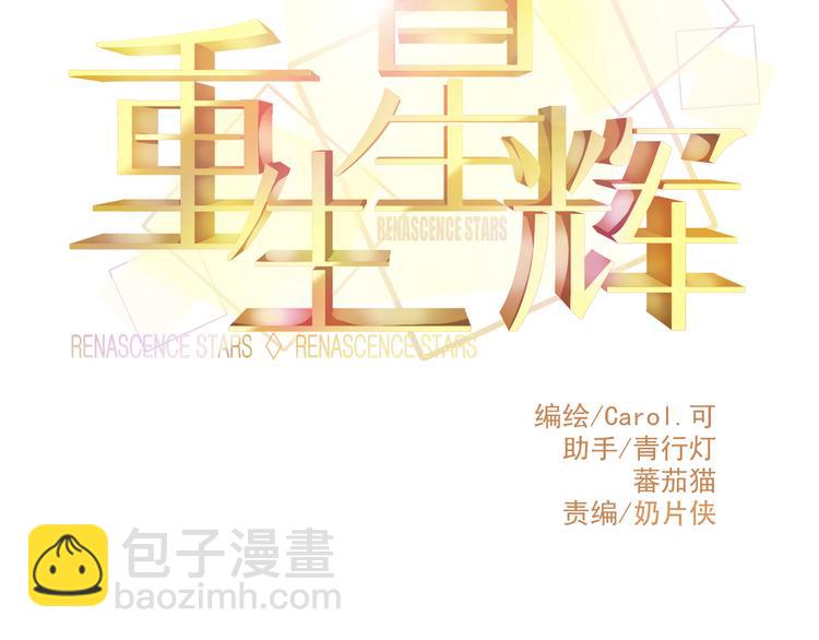 第31话（上） 一定不要输10