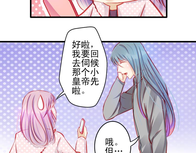 第12话 她好像是我最重要的人40