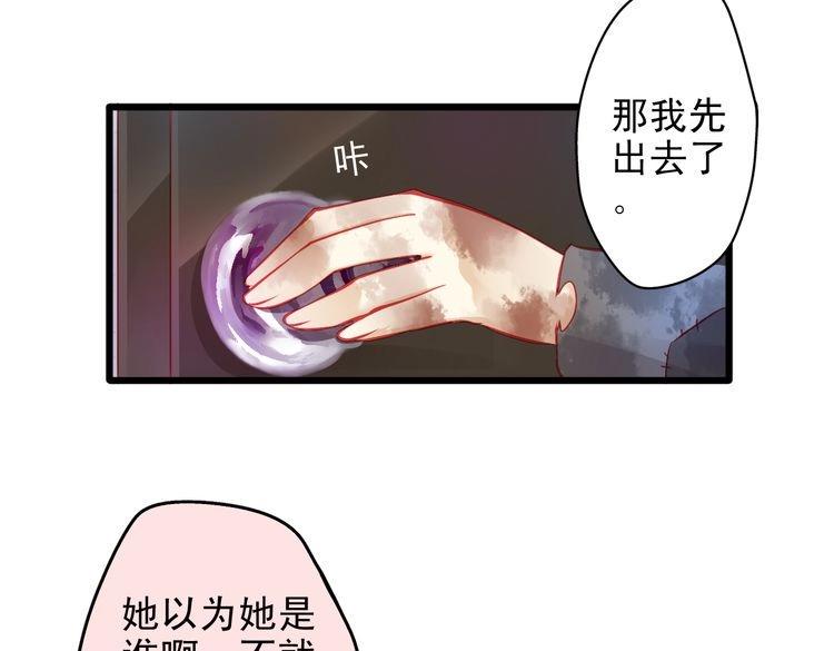 第9话 不是谁都能在娱乐圈生活80