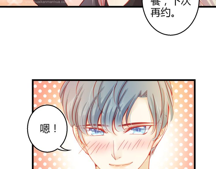 第37话 与你在一起的压力94