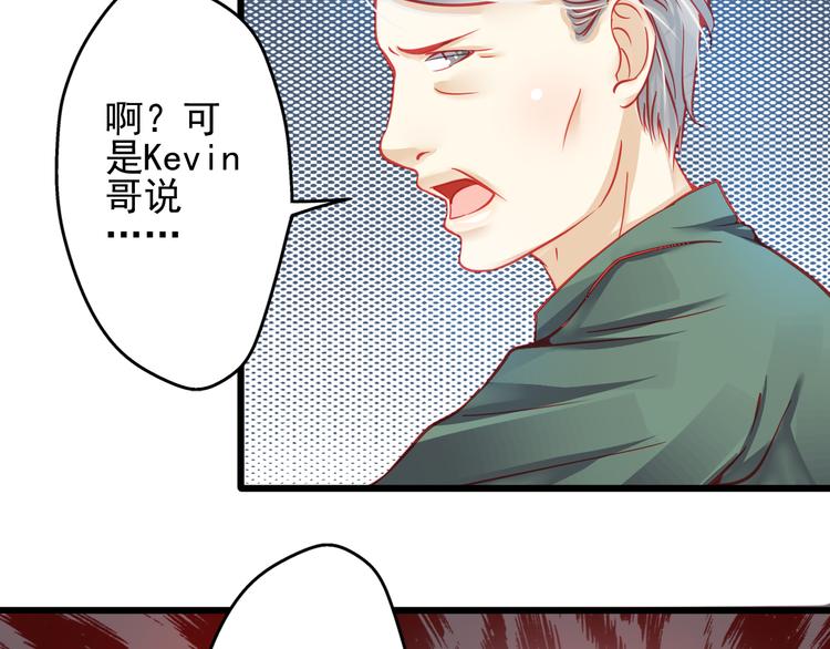 第18话 为什么她会出现在我记忆里2