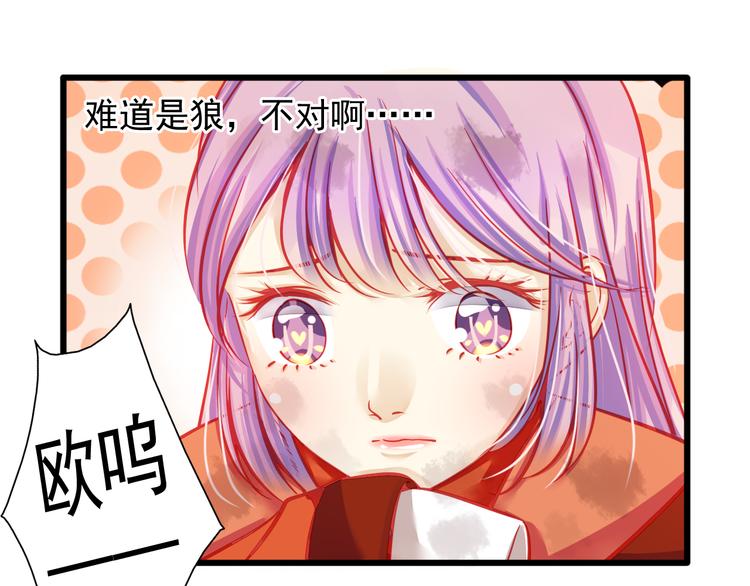 第21话 晚上被狼群袭击了！10