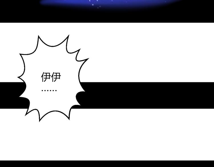 第42话 最重要的人，是你26