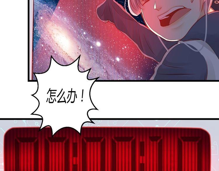 第39话 舍不得的人16