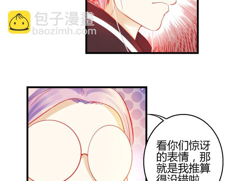 第43话 独一无二的你20
