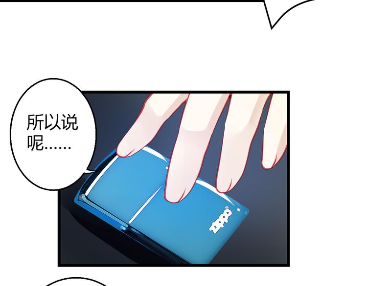 第35话 他果然成了大明星8