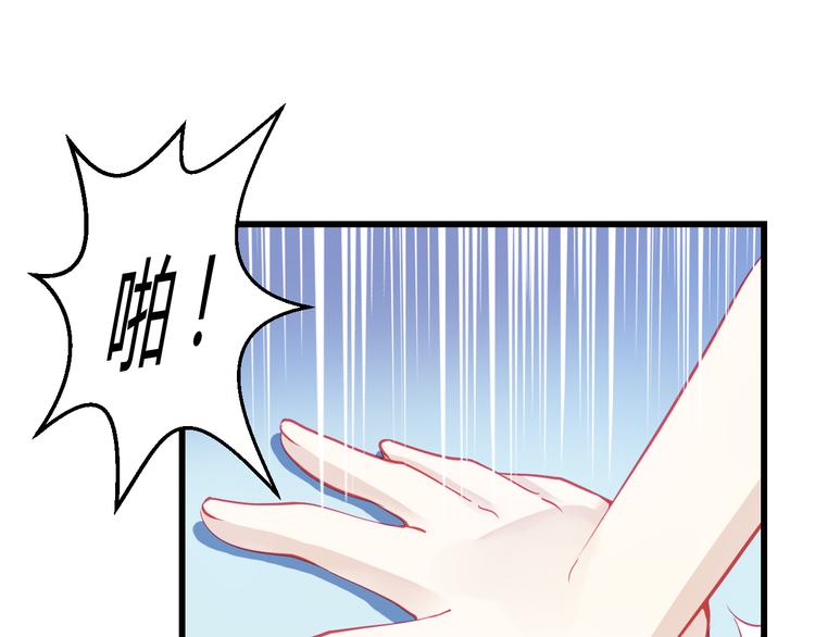 第30话 死亡警报响起！1