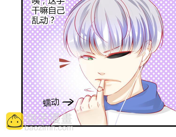 第34话 明星利益35